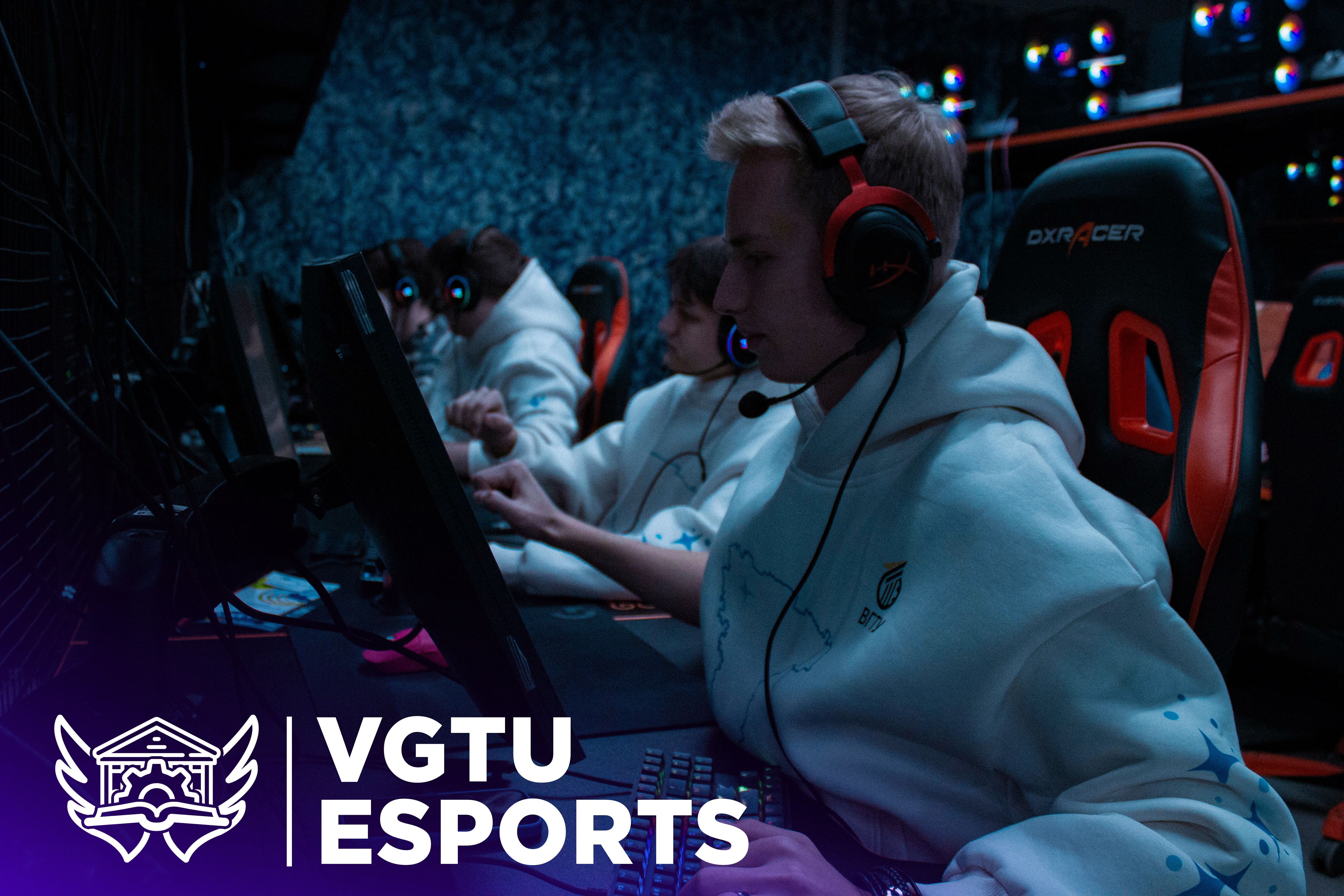 Компьютерный спорт