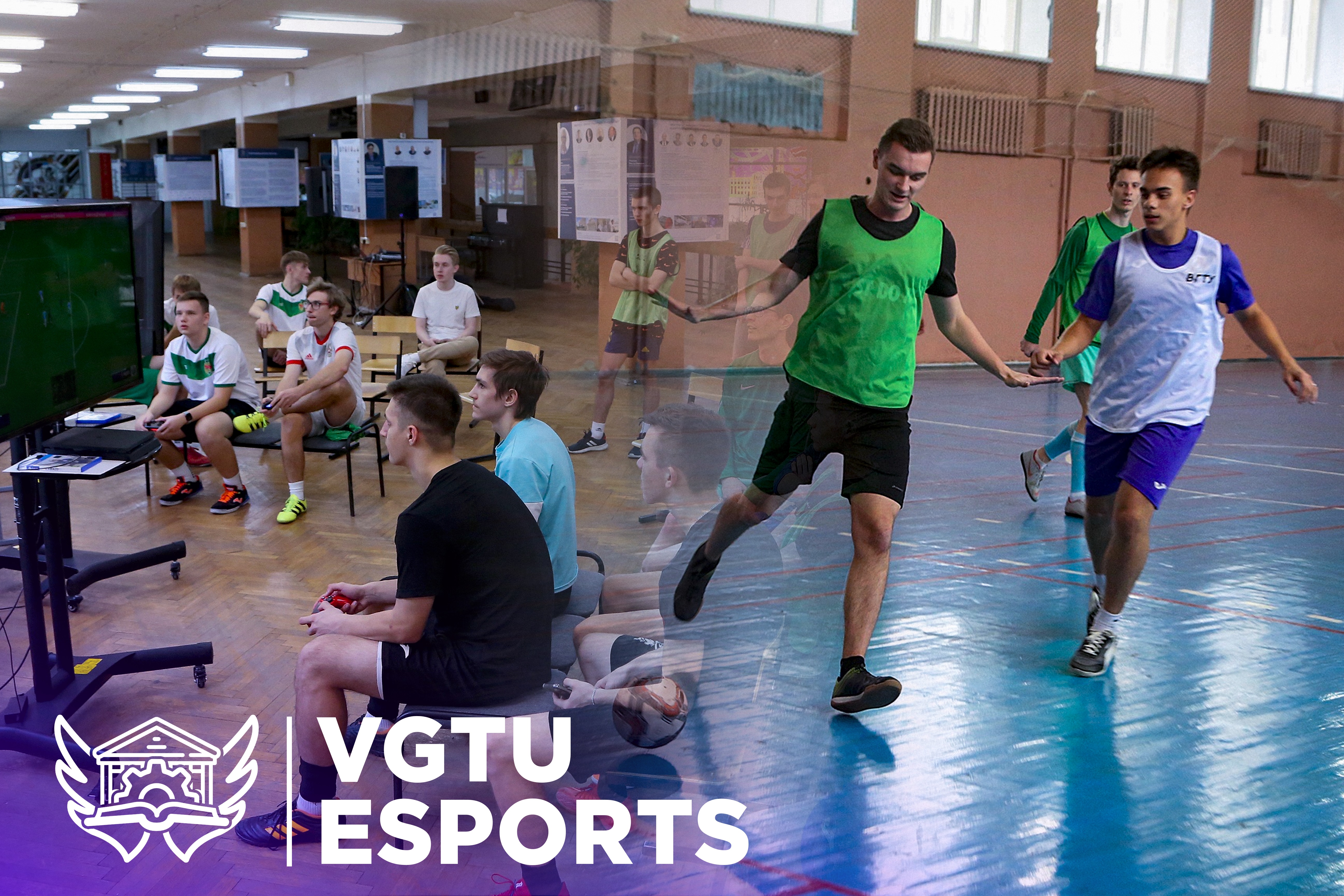 Фиджитал спорт